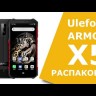 Отзывы о Ulefone Armor X5