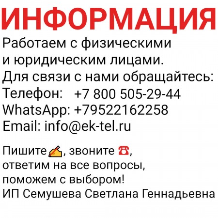 Hotwav Tab R7