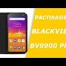 Blackview BV9900 Pro
