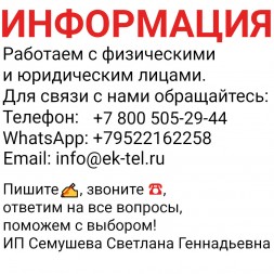 Doogee Fire 6