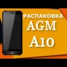 Отзывы о AGM A10 4/64GB