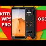 Отзывы о Oukitel WP5 Pro 4/64GB