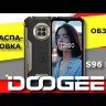 Отзывы о Doogee S96 Pro