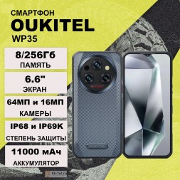 Oukitel WP35