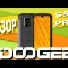 Doogee S59 Pro