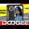 Отзывы о Doogee S96 GT