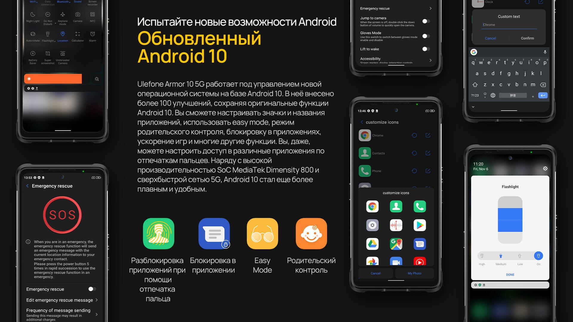 Ulefone Armor 10 - Android 10
